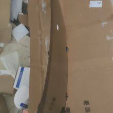 Volkswagen ID4.ID6 Rear Windshield thumbnail-3