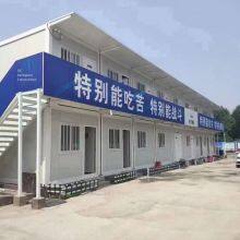 Installation, Construction and Recycling of Movable Houses, Color Steel Houses and Container Houses in Huanghua. Wholesale of Fences, Guard Booths and Mobile Toilets thumbnail-1