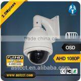 IMX322 CMOS AHD 1080P AHD PTZ Camera Night Vision IP66 IR 150m High Speed Dome Camera 2.0MP Pan/Tilt/Zoom thumbnail-1