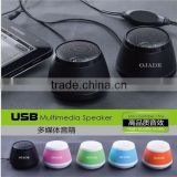 OE-181 multi-media speaker with dual colors China radio factory Usb audio player portable speaker