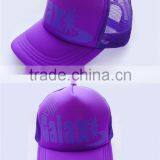 Pink Color Logo Printing Cotton Net Baseball Cap thumbnail-2