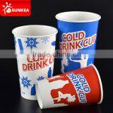 Custom Logo Printed Disposable Double PE Paper Cold Soft Drink Cups