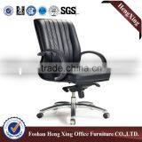 Flesh Potential Design Office Leather Chair HX-EC038 thumbnail-3