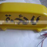 Mag Style 21w Bulb Car Taxi Light Taxi Lamp CE