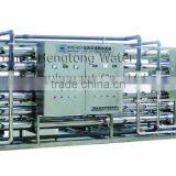 Water Treatment Plant thumbnail-1