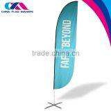 Cheap Rotary Windproof Advrtising Promotion Feather Flag thumbnail-5