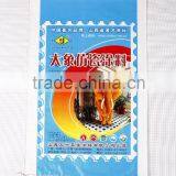 pp Woven Rice Bag/25kg 50kg Grain Sugar Flour Rice Feed Fertilizer Laminated China pp Woven Bag Manufacturer