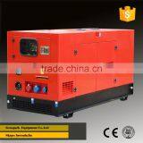 YangDong 25KVA Sound Proof Generator With Y490D Diesel Engine thumbnail-2