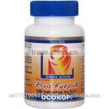 ACNE COMPLEX thumbnail-1