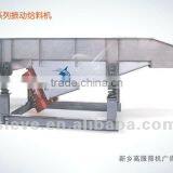 GAOFU Motor Vibratory Manufacturer thumbnail-1
