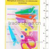 Kid Colorful Plastic Craft Scissor