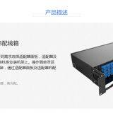 144core MPO Fiber Patch Panel thumbnail-2
