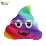 Aipinqi CEPP01 Stuffed Colorful Poo Plush Pillow thumbnail-1