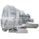 11kw Industrial Washing Machine Air Pump Blower