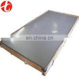 UNS S32550 Duplex Stainless Steel Plate thumbnail-5