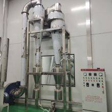 LPG-150 Plant Extract Spray Dryer Centrifugal Spray Dryer Drying Equipment thumbnail-2