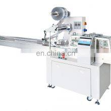Automatic Mask Packing Machine / Kn95/n95/Disposable Mask Packing Machine thumbnail-2