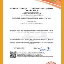 Cerification of quality management quality system