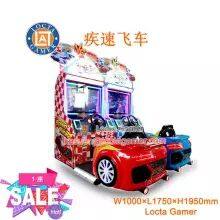 Guangdong Zhongshan Tai Le Play Children Indoor Coin-operated Self-service Play Equipment Racing Machine Speeding Multi-person On-line Play Equipment thumbnail-1
