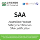 Lamps SAA Certification and AS/NZS 2293.3 Inspection Report