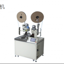 Full Automatic Terminal Crimping Machine thumbnail-2