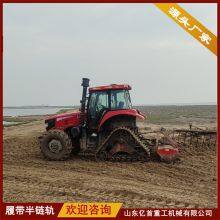Customized Anti Slip and Anti Sinking Measures for Tractor Track Chassis Modification thumbnail-2