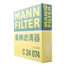 Original Genuine MANN Cabin Filter Car Engine Filter C24074 8889645623 For LYNK&CO