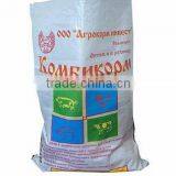 Hot Sale PP Woven Bag for Ferilizer and Agriculture Product