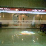 Horizon Palace Trading Co. company overview - view 1 thumbnail