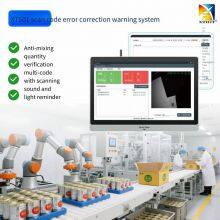 Xingtong Xts01 Two-dimensional Traceability Production Line Anti-mixing, Anti-missing Scanning, Anti-duplicate Code, Line-stop and Rejection Software, Scanning Verification System thumbnail-2