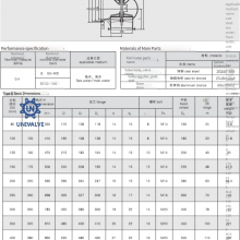 Marine Cast Steel Suction Sea Valve Gb/t2029-2008 With Ccs Classification Society Certificate thumbnail-1