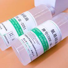 Anti-resistance Triamine-type Yellowing-resistant Amino-modified Silicone Oil 2251 Textile Lubricant Grade Amino-terminated Polydimethylsiloxane thumbnail-2