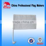 Custom Double Sides With White Blank Car Flag thumbnail-1