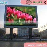 P16mm Guangzhou Led Outdoor Display Screen
