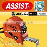 61 Thick Tape Measure / Digital Measure Tape