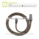 Walnut Micro Leather Cable for Samsung/smart Phone/Android Phone thumbnail-2