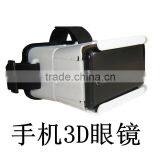 Cheapest 80inch 3D Video Glass for 4 to 5.7 Inch Pannel Mobile Phone