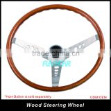 Walnut Classic Steering Wheel