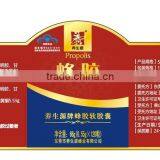 Glossy Custom Design Printing Label/sleeve/tag Printed Label OEM Heat Transfer Sticker thumbnail-3