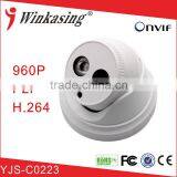 960P IR Cut and 15M Distance IP Camera Support P2P YJS-C0223 thumbnail-1