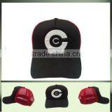 5 Panel Trucker Applique Mesh Cap Wl-032