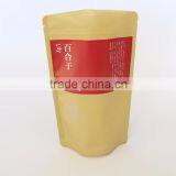 Custom Printed Zip Lock Bag Custom Priinted Zip Lock Bag Details thumbnail-1