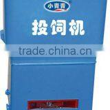 Shrimp Farming Feeder /Automatic Shrimp Pond Feeder thumbnail-1
