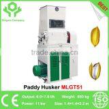 20 Inch Rubber Roller Rice Paddy Dehusker MLGT51