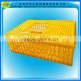 best price plastic transportation cage for poultry farming