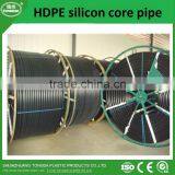 Hdpe Pipe 32mm Silicon Core pe Pipe thumbnail-4