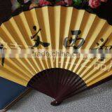 Promotional Bamboo Paper Chinese Fan thumbnail-4