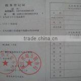 The Duplication Of Tax Certification