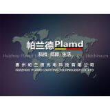 Huizhou Plamd Lighting Technology Co., Ltd