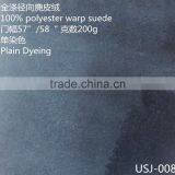 100% Polyester Warp Suede Fabric for Sofa/cloth thumbnail-5